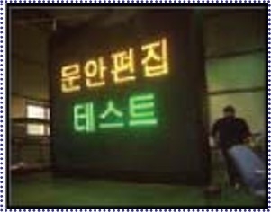 생산현장3